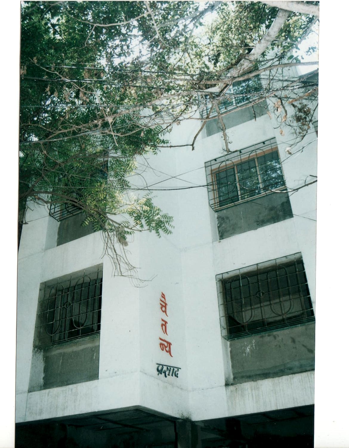 Gajanan Chaitanya — Kothrud, Pune